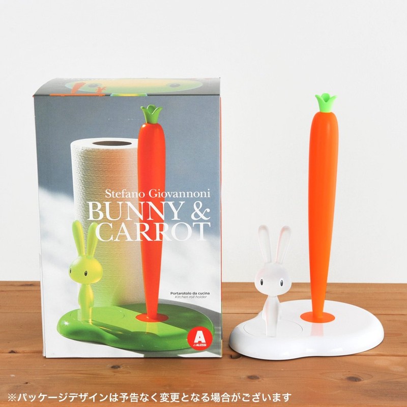 Alessi Bunny and Carrot ASG42 W - Design Kitchen Roll