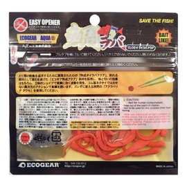 Marukyu Eco Gear Aged Red Sea Bream Rubber Aqua Increased Feeding Curly Slim J08 Red Shrimp