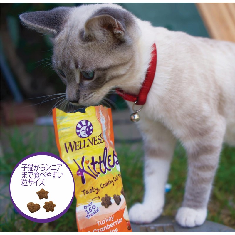 Wellness Kittles Cat Treats, Tuna & Cranberry Recipe, Grain Free,