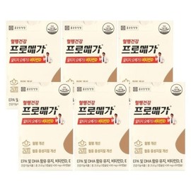Chong Kun Dang Health Promega Altige Omega 3 Vitamin D 430mg x 60 capsules 6 boxes -SDL- / 종근당건강 프로메가 알티지 오메가3 비타민D 430mg x 60캡슐 6박스 -SDL-
