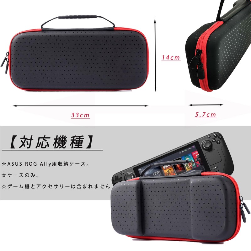 [Miimall] For ASUS ROG Ally Case, Storage Case, Carrying Case