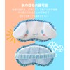 GHDVOP Cinnamoroll Eye Mask, Funny, Animated Goods, For Sleeping, Cute
