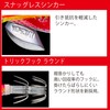 Yo-Zuri Squid Jig, Aori-Q, Search, Double Glow, No. 2.5, DLRM: