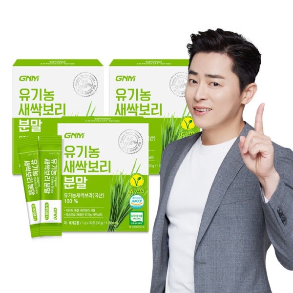 유기농 새싹보리 분말 가루 스틱 보리새싹 3박스 / 100% 국산