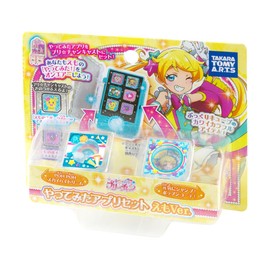 Kiratto Puri Chan Tried Application Set EMO Version