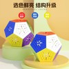 Oostifun ShengShou 6x6 Megaminx Dodecahedron 6x6x12 Gigaminx Megaminx Cube 12