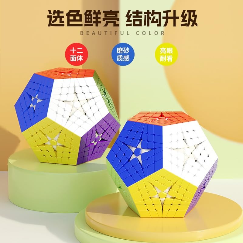 Oostifun ShengShou 6x6 Megaminx Dodecahedron 6x6x12 Gigaminx Megaminx Cube 12