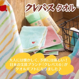 Stylem Takisada-Osaka CR23050 Sakura Crepas Towel Handkerchief, Gift, Individual Packaging, 9.8 x 9.8 inches (25 x 25 cm), 100% Cotton, Boys Nursery School, Kindergarten, Celebration, Farewell, Cute