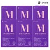 홈앤몰쇼핑 Hanmi Yanghaeng Plant-Based Mucin Glutathione Low Molecular Fish Collagen