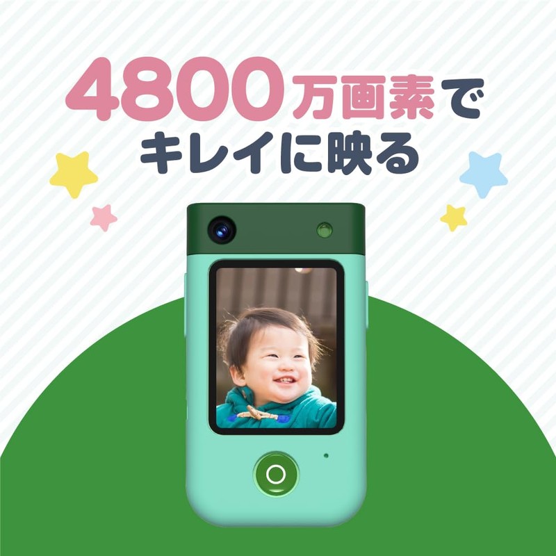BLUEWIDE スマホ型キッズカメラ トイカメラ タッチパネル 4800万画素 有効画素100万 FHD動画 大容量バッテリー1000mAh デジタルズーム2倍 恐竜