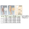 Alcare Ansilk Vivanas Pantyhose C&G Socks 18333 Beige S