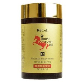 【 サロン店販品 サプリメント 】 リセル 馬プラセンタプロ　250mg×180粒（約2か月分）×2個セット ： 豚プラセンタ の3倍の アミノ酸 含有量！ 1粒で14000mgもの 馬プラセンタエキス を高濃縮！