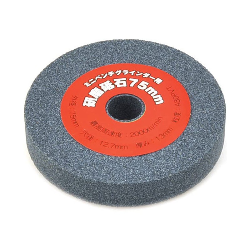 E-Value Mini Bench Grinder EBG-75 Abrasive Grinding Wheel 3 inches