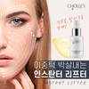 shawly Scholly Phytobiotech Instance Lifter 30ml 3 Second Lifting Serum