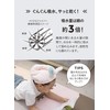 CB Japan Carari Zooie Collection Towel Cap, Polar Bear, Absorbent,