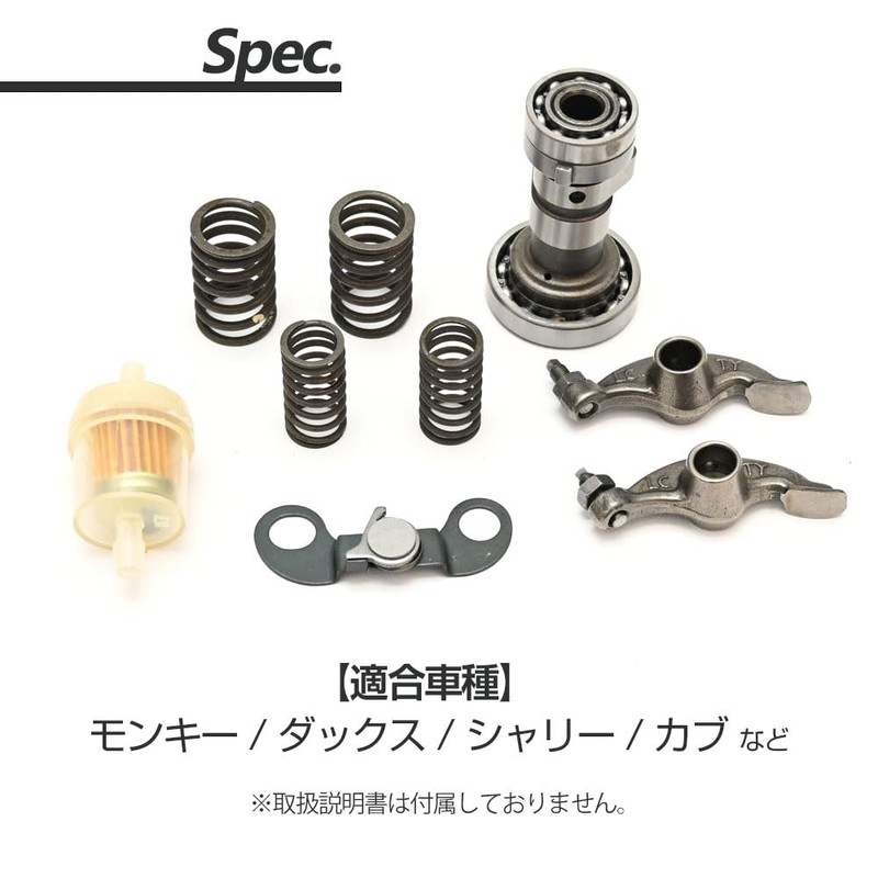 Monkey Compatible, Dax Compatible, DAX Compatible, Shaly, Cub, Valve Spring,
