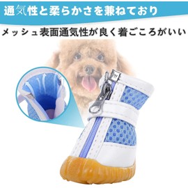 Dog Boots, Dog Shoes, Pet Shoes, Anti-Slip, Waterproof, Rain Shoes, Small Dogs, Medium Dog Boots, Summer, Breathable, Soft, Lightweight, Shoes, Rubber Soles, Breathable, Mesh, Socks, Rainy Day, Easy