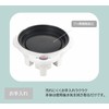 Maruyama Grate, Electric Boiled Egg, Pot, Steamed Dish, Steamer, Baking,