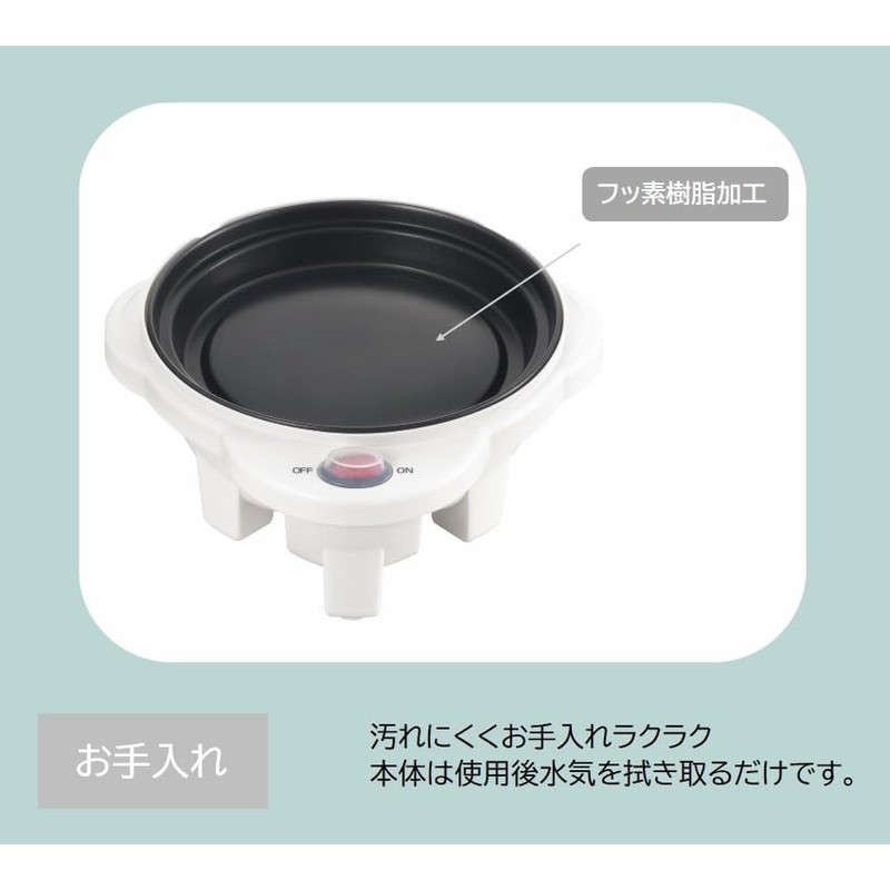 Maruyama Grate, Electric Boiled Egg, Pot, Steamed Dish, Steamer, Baking,