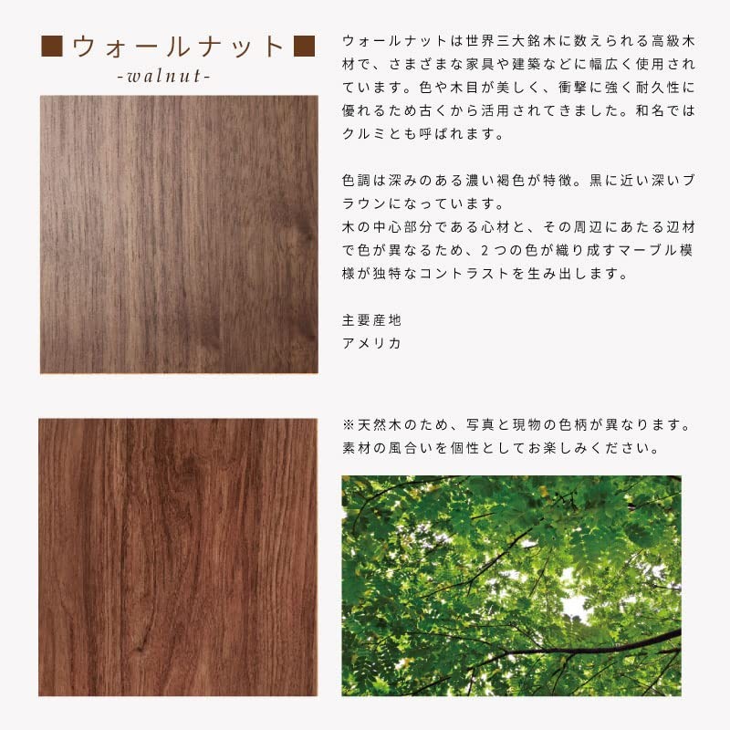 Kamidano-no-Sato Modern Shinto Treasure, Modern Jingu Zen Mitsuba Walnut