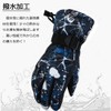 X.A Ski Gloves, Skiing, Snowboarding, Mountain Climbing, Waterproof, Insulated, Breathable,