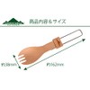 FORESTABLE FOLDABLES & FORKS, WOODEN NATURAL WOOD OUTDOORS, CAMPING, FOLDABLES,