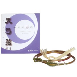 Sambu Kyudo String Tenkyu String String 2 Pieces (Tenkyu) Shin (2 Shinsen) No. 2 Bow Tool Vine Synthetic Fiber Synthetic String C-025