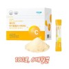 Atomy Vital Color Vitamin C (180 packets, 6 months supply)