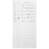 Midori Memo To-Do List, Navy Blue 91802345