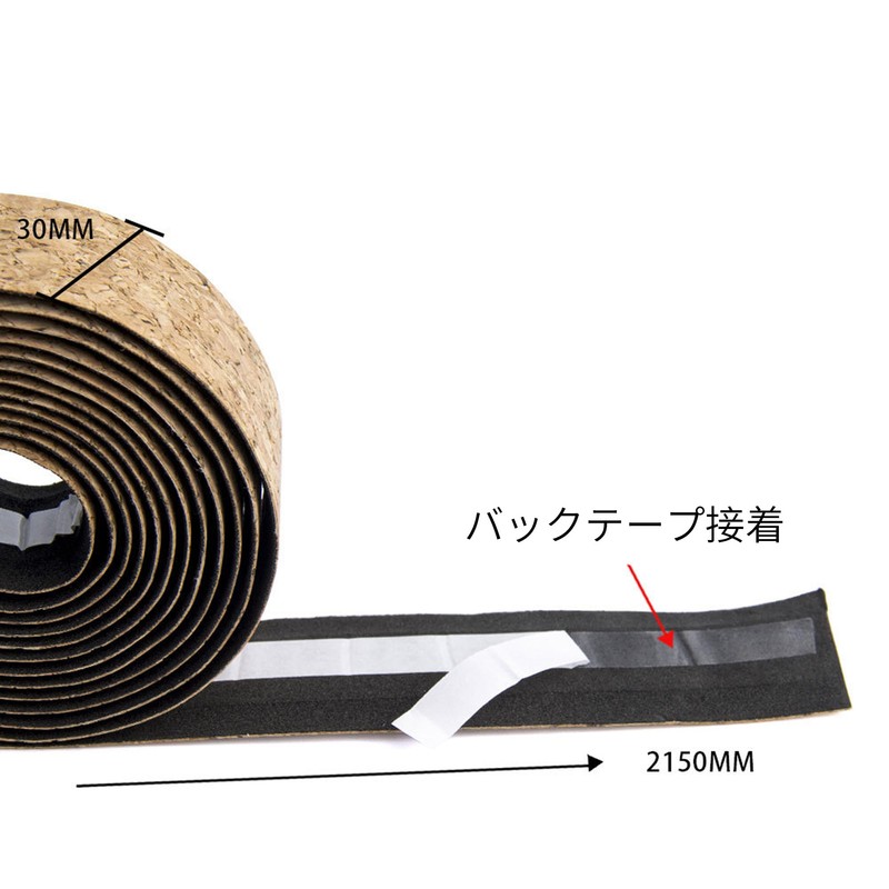 REYLNXR Road Bike Bar Tape, Bicycle Band, Wood Scrap Pattern,