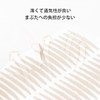 Gevlonecirly Double Eyelid Eye Tape, Double Tape, Strong 240 Sheets