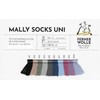 Ferner Wolle Mally Socks Uni, Merino Sockenwolle, Strumpfwolle mit Merinowolle