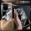 AQUOS R9 SH-51E Case with Ring Clear Transparent Flexible Plating