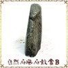 Kubakasaya Ishidaito Figurine, Okinawa Souvenir, Natural Stone Wind Stone Daitai