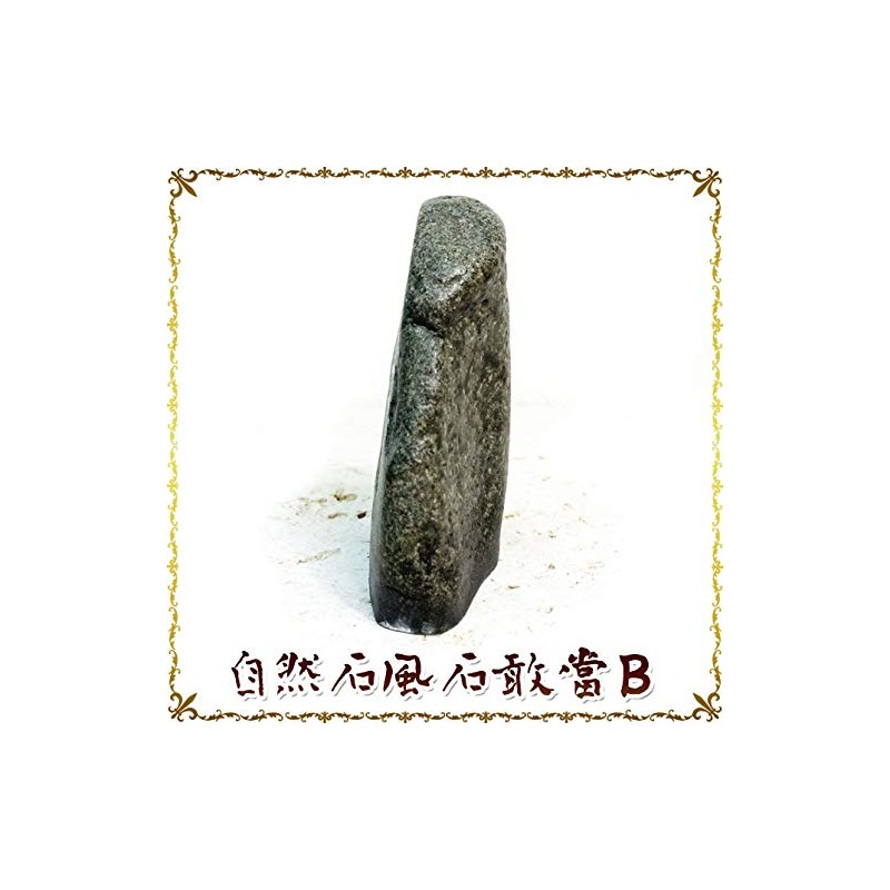 Kubakasaya Ishidaito Figurine, Okinawa Souvenir, Natural Stone Wind Stone Daitai