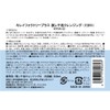 Kirei Factory Plus Retinol Derivative for Night Retinol Foam Cleansing,