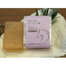 Handmade Kettle Soap, Pure Horse Oil Soap, 4.6 oz (130 g), Jumbo Size for Baths, Made with Domestic Horse Oil, Angel Soap