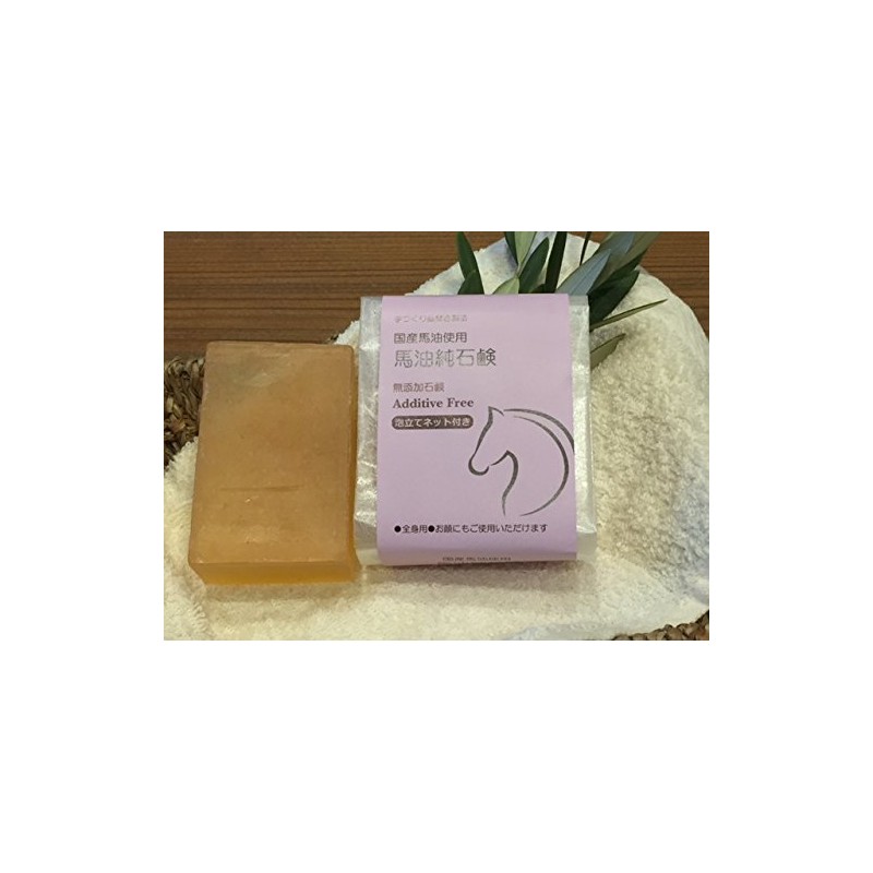 Handmade Kettle Soap, Pure Horse Oil Soap, 4.6 oz (130