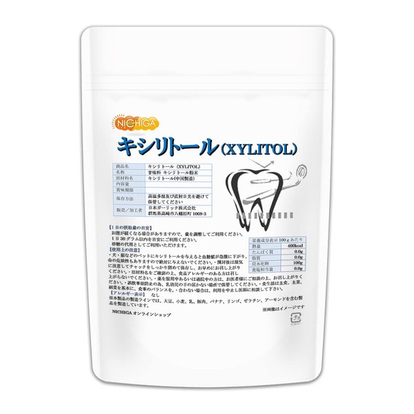 Xylitol Powder, 24.7 oz (700 g), Natural Sweetener, Cool Sweetener, [01] NICHIGA Natural Sugar Alternative Sweetener, 100% Pure Powder