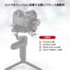 SMALLRIG for DJI RS3 /RS 3PRO Counterweight for DJI Ronin