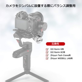 SMALLRIG for DJI RS3 /RS 3PRO Counterweight for DJI Ronin S/Zhiyun Gimbal Stabilizer 200g-AAW2285