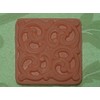 Qty-2 Decorative 3 1/2 inch Square Floral Plastic Craft Mold