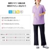 Nursery Scrub (Cool), Cool to Touch, Non-transparent, Medical Lab Coat,