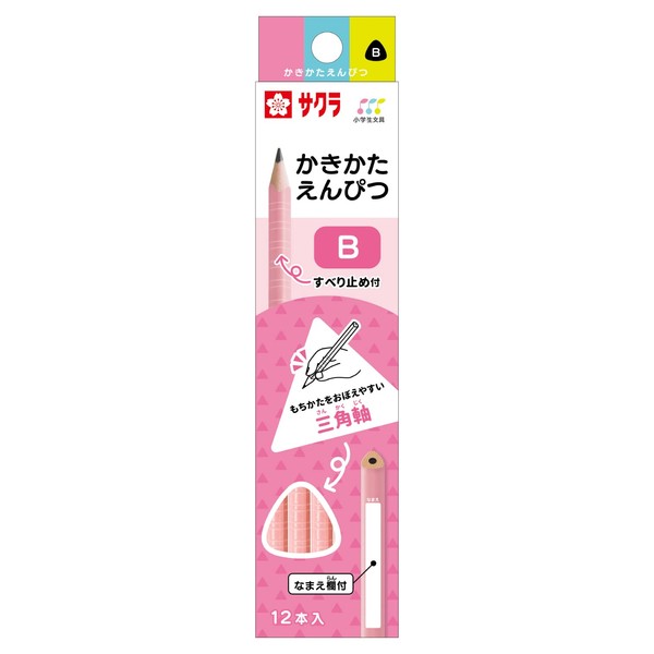 Sakura Color Products Pencils, Elementary School Stationery, Penmanship Pencil, Triangular
