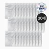 Esnature [Large Capacity] S-Nature White Glow Ampoule Mask 30 sheets