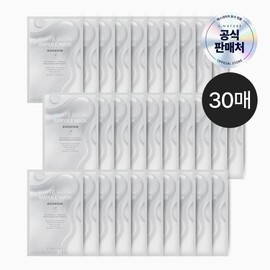Esnature [Large Capacity] S-Nature White Glow Ampoule Mask 30 sheets / [대용량] 에스네이처 화이트 글로우 앰플 마스크 30매