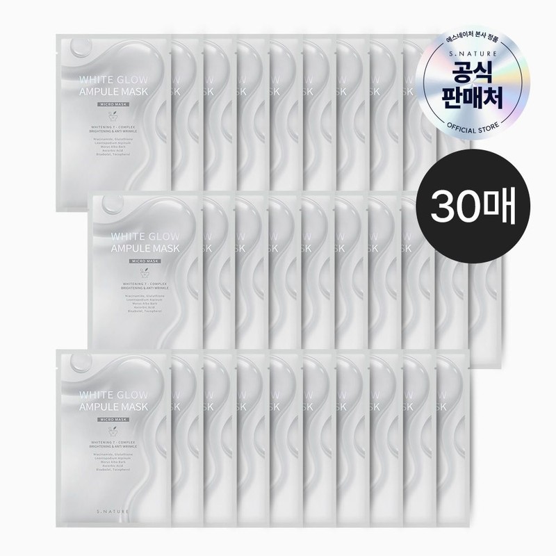 Esnature [Large Capacity] S-Nature White Glow Ampoule Mask 30 sheets
