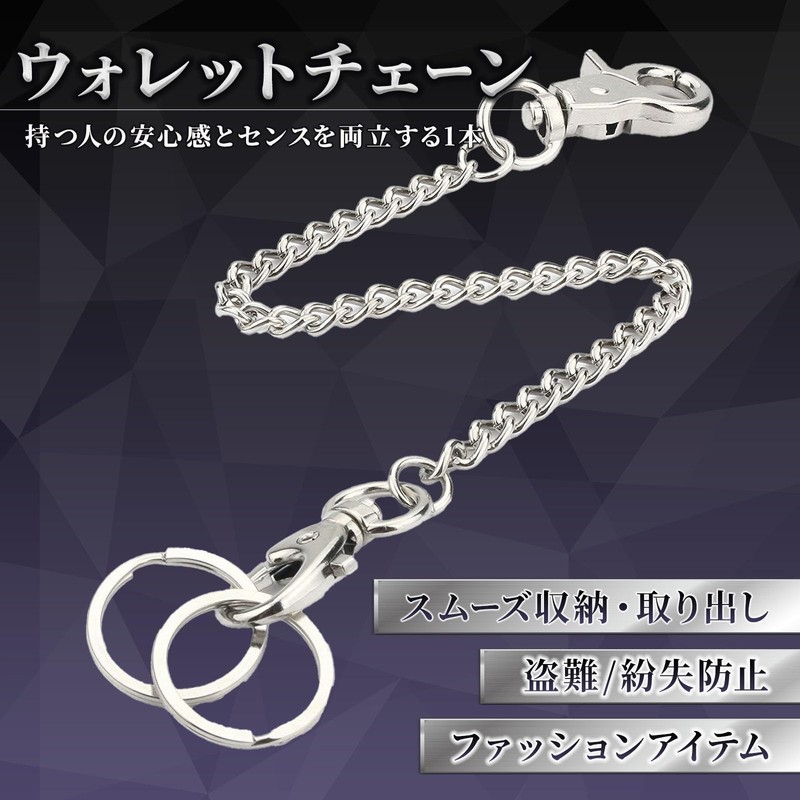 Enconson Wallet Chain, Key Chain, Wallet Chain, Keychain Chain, Durable,