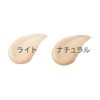 Long Fit BB Cream, 1.2 oz (35 g), UV Foundation,