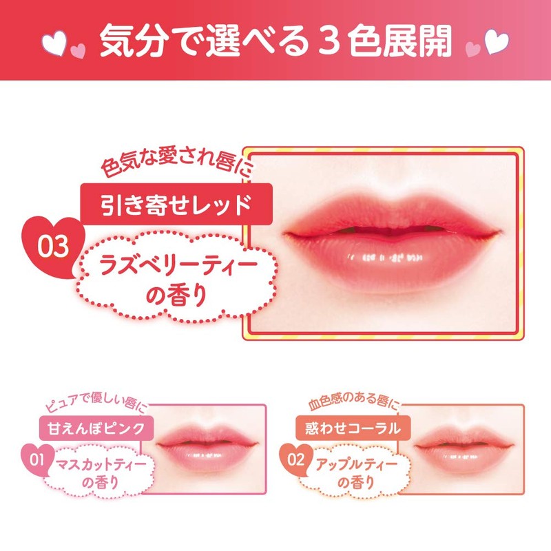 Bare Skin Anniversary Fake Nude Lipstick, 03, Attractive Red, Lip